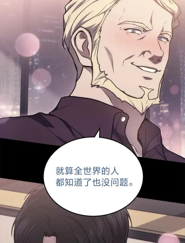 《2等武神》13.添加能力值图101