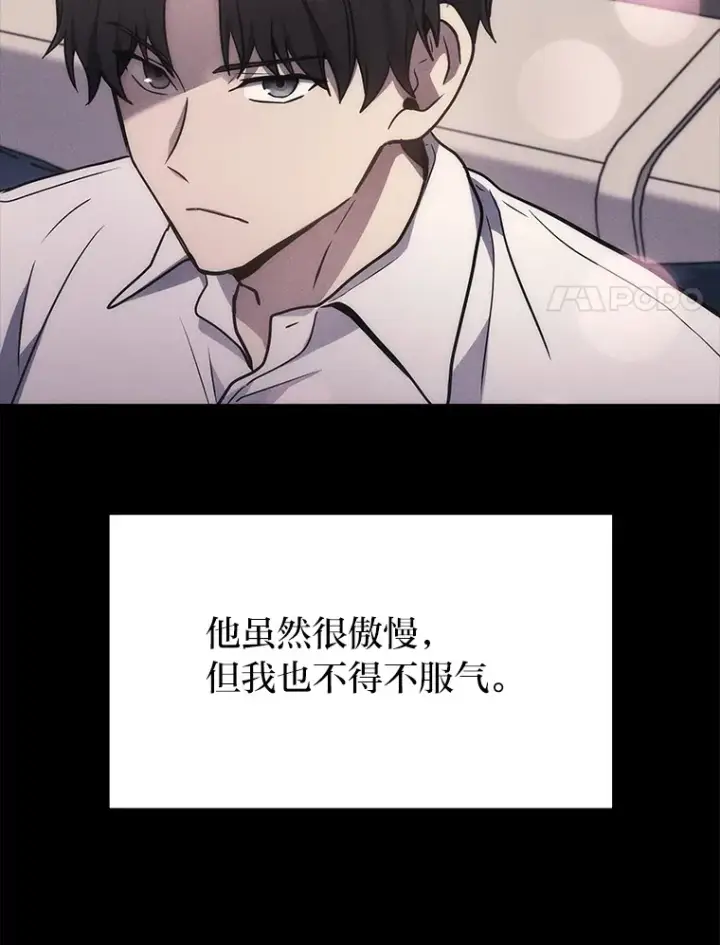 《2等武神》13.添加能力值图102