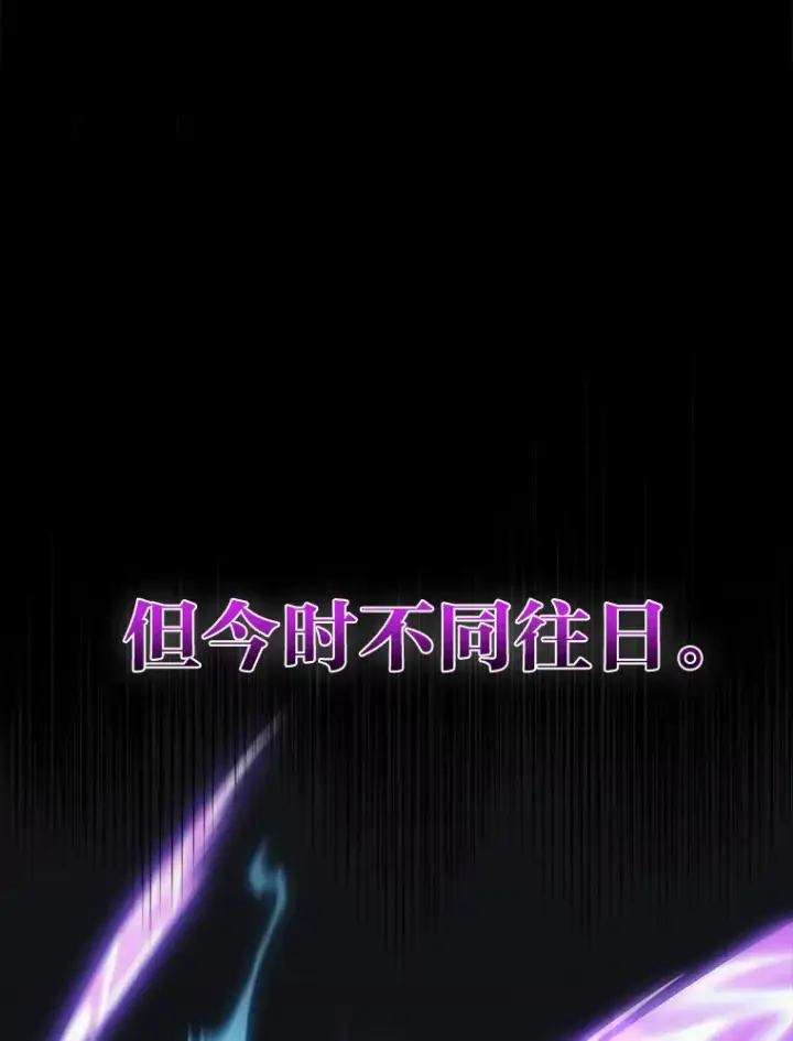 《2等武神》13.添加能力值图104