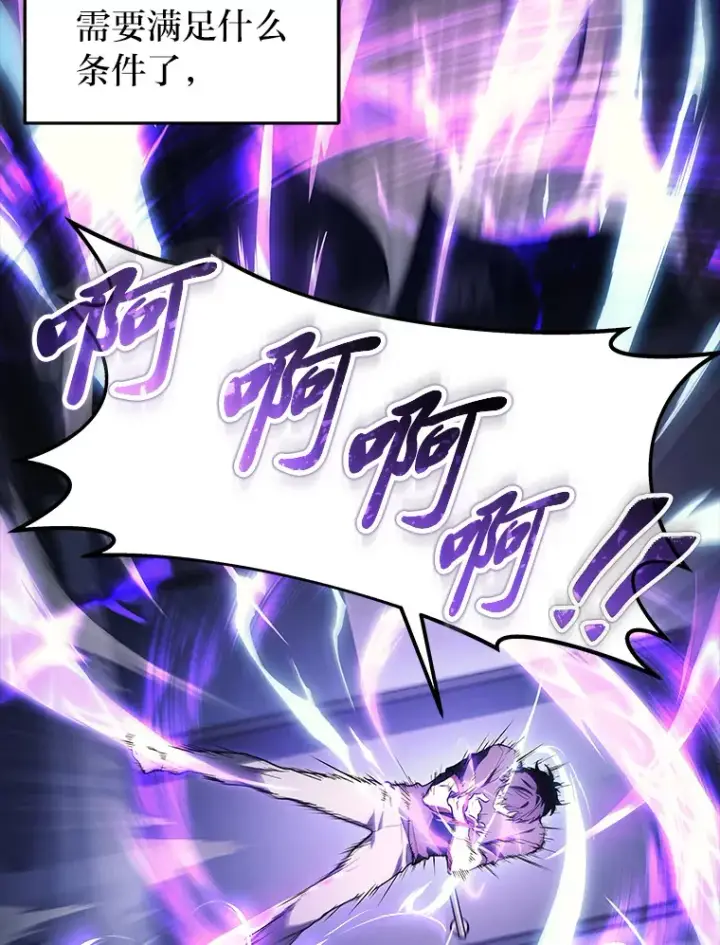 《2等武神》13.添加能力值图107