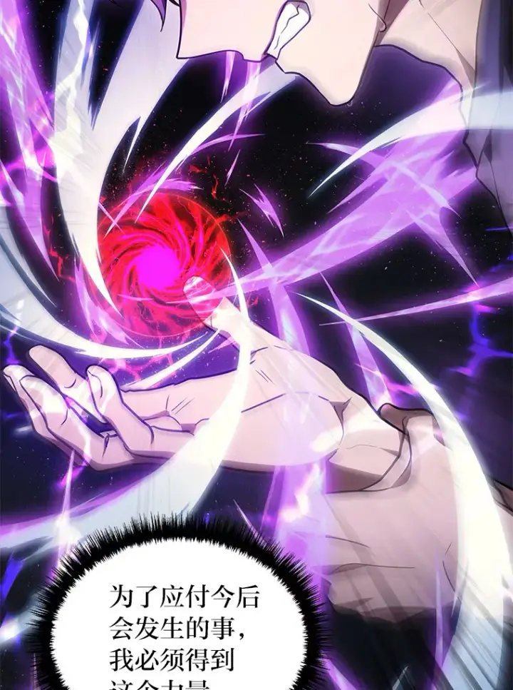 《2等武神》13.添加能力值图111
