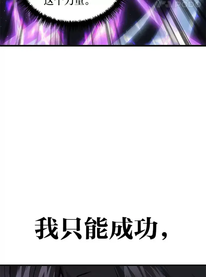 《2等武神》13.添加能力值图112