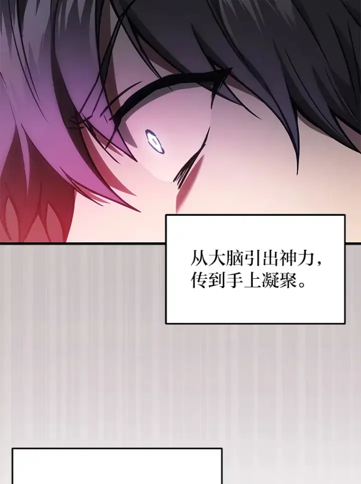 《2等武神》13.添加能力值图113