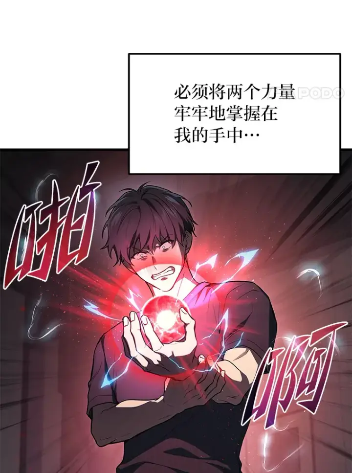 《2等武神》13.添加能力值图115