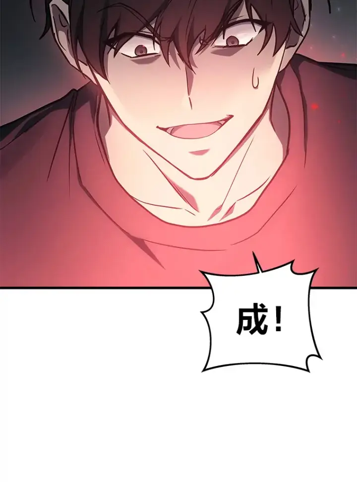 《2等武神》13.添加能力值图117