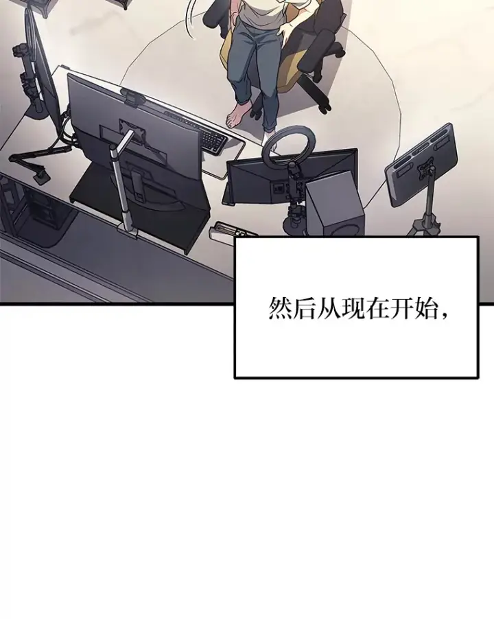 《2等武神》13.添加能力值图12