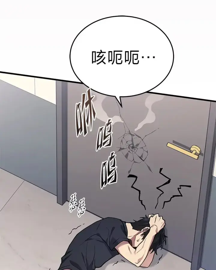 《2等武神》13.添加能力值图123