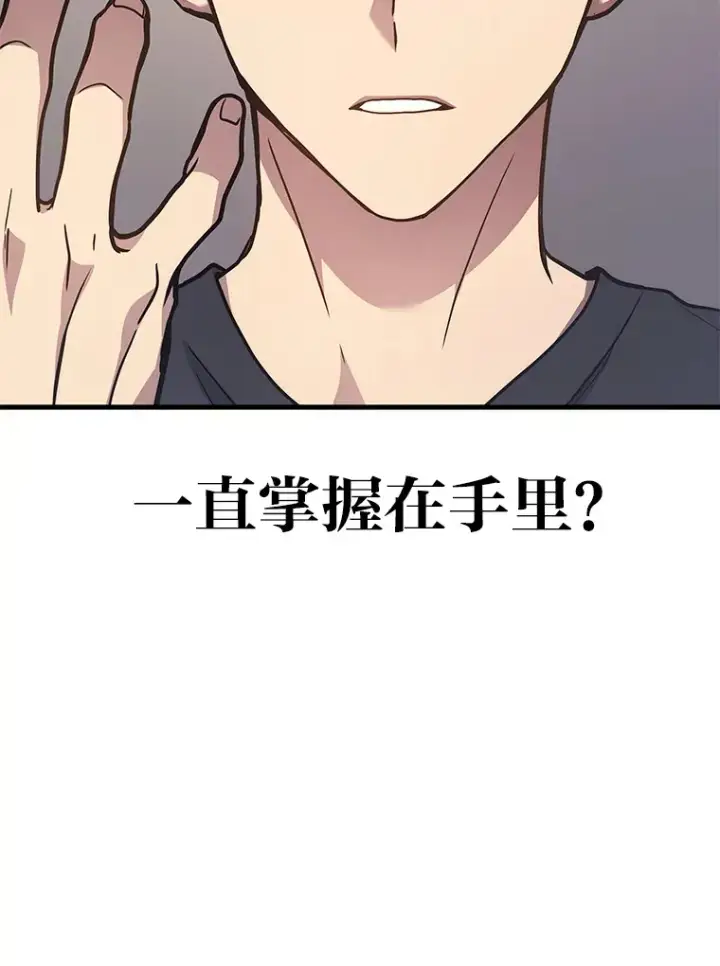 《2等武神》13.添加能力值图132