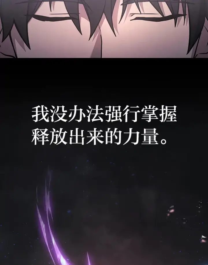《2等武神》13.添加能力值图135