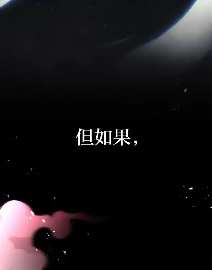 《2等武神》13.添加能力值图137