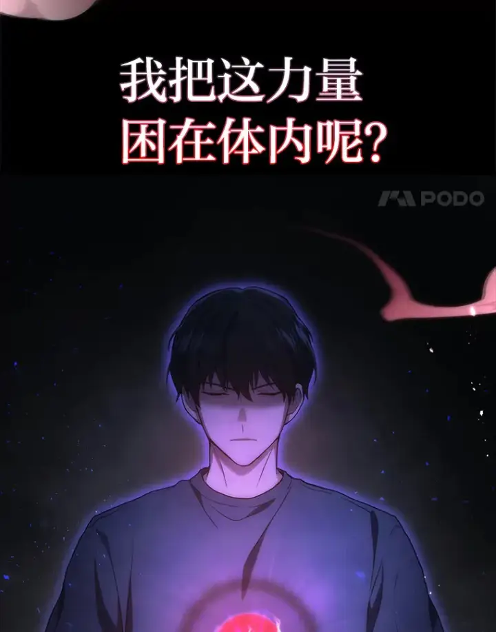 《2等武神》13.添加能力值图138