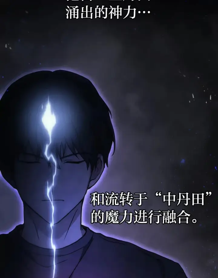 《2等武神》13.添加能力值图140