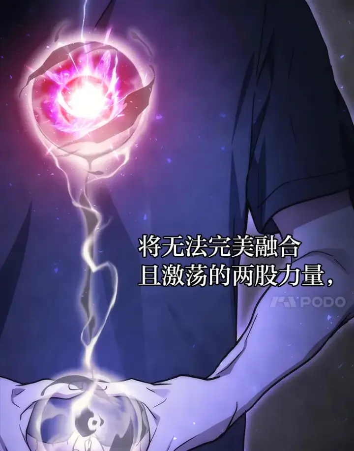 《2等武神》13.添加能力值图141