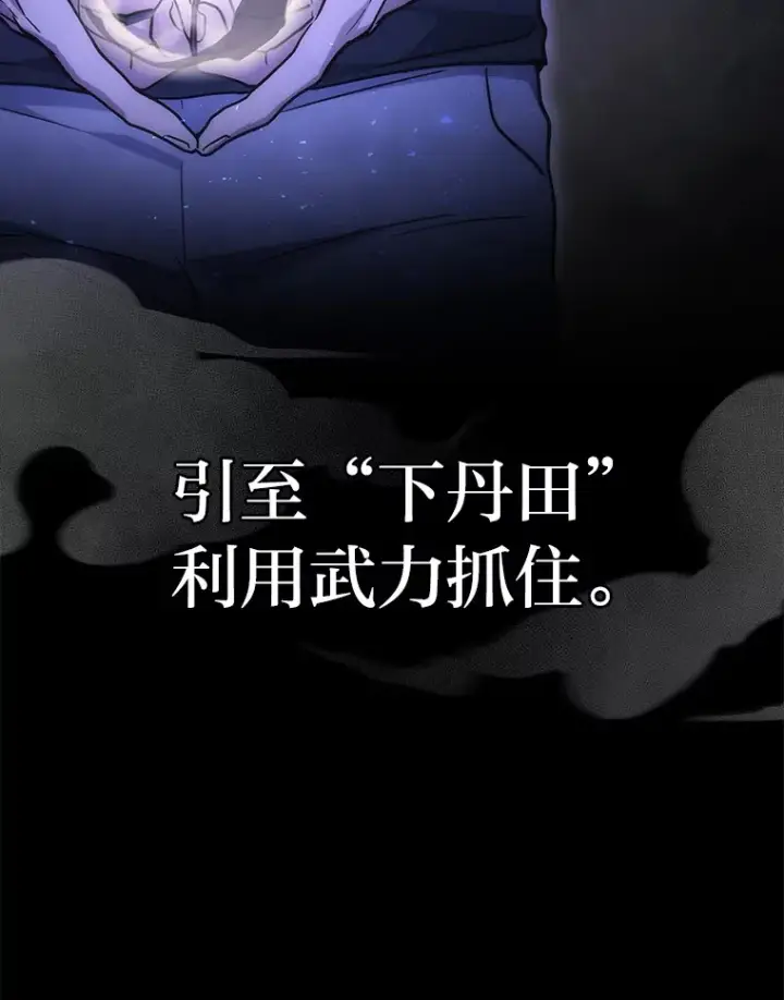 《2等武神》13.添加能力值图142