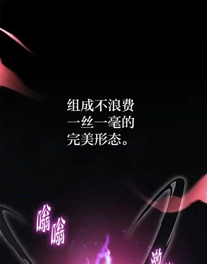 《2等武神》13.添加能力值图143