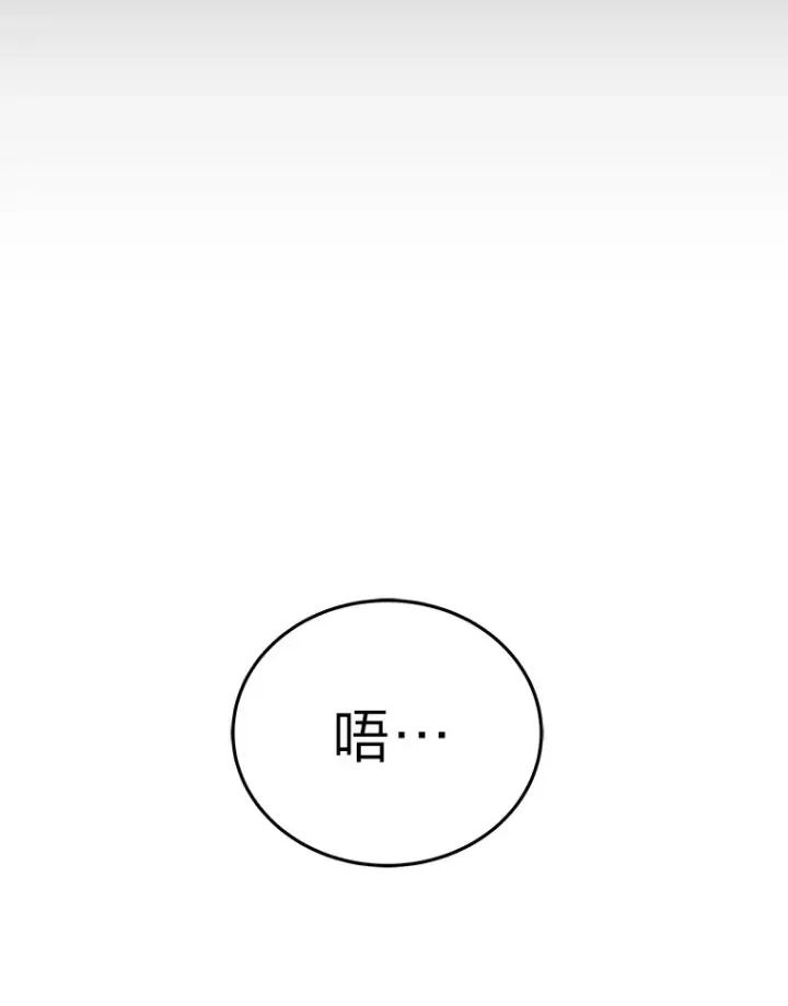 《2等武神》13.添加能力值图149
