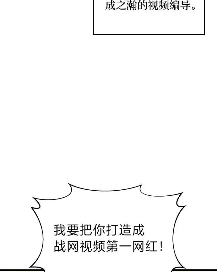 《2等武神》13.添加能力值图15