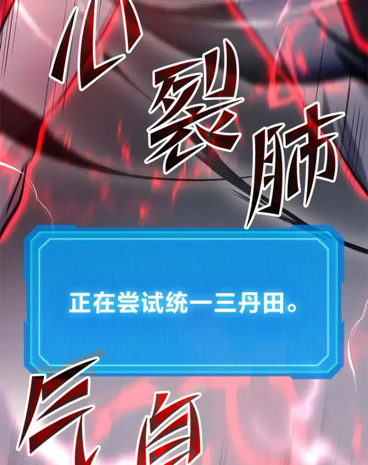 《2等武神》13.添加能力值图153