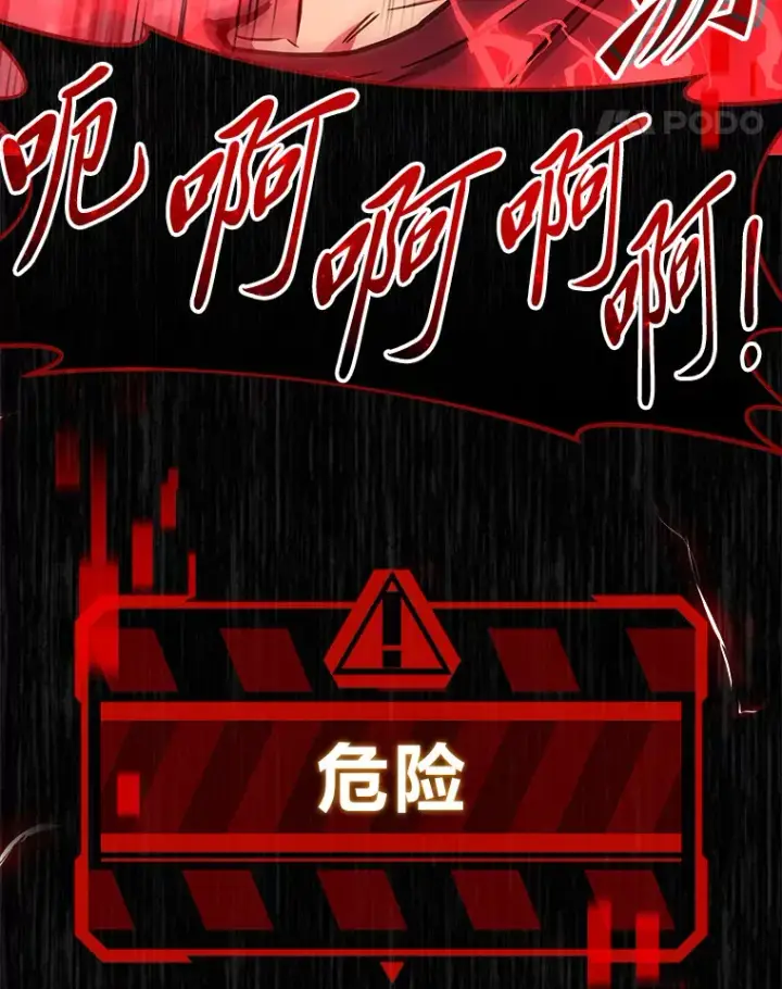 《2等武神》13.添加能力值图155