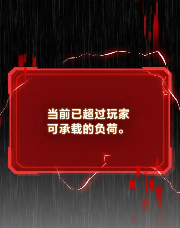 《2等武神》13.添加能力值图156