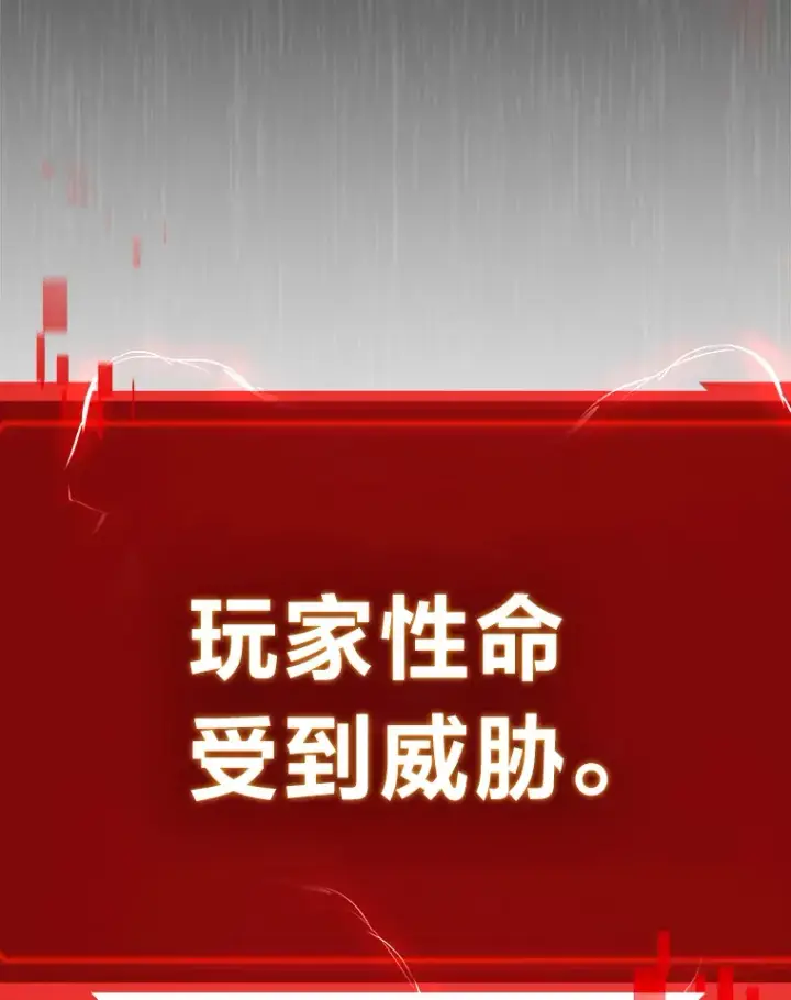 《2等武神》13.添加能力值图157