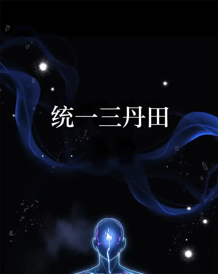 《2等武神》13.添加能力值图165