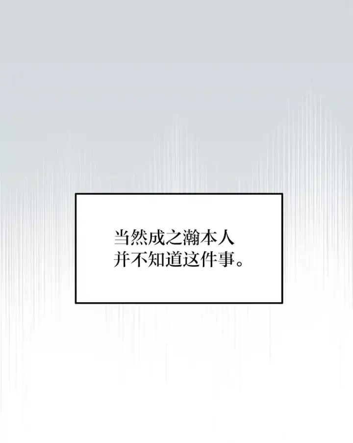 《2等武神》13.添加能力值图17