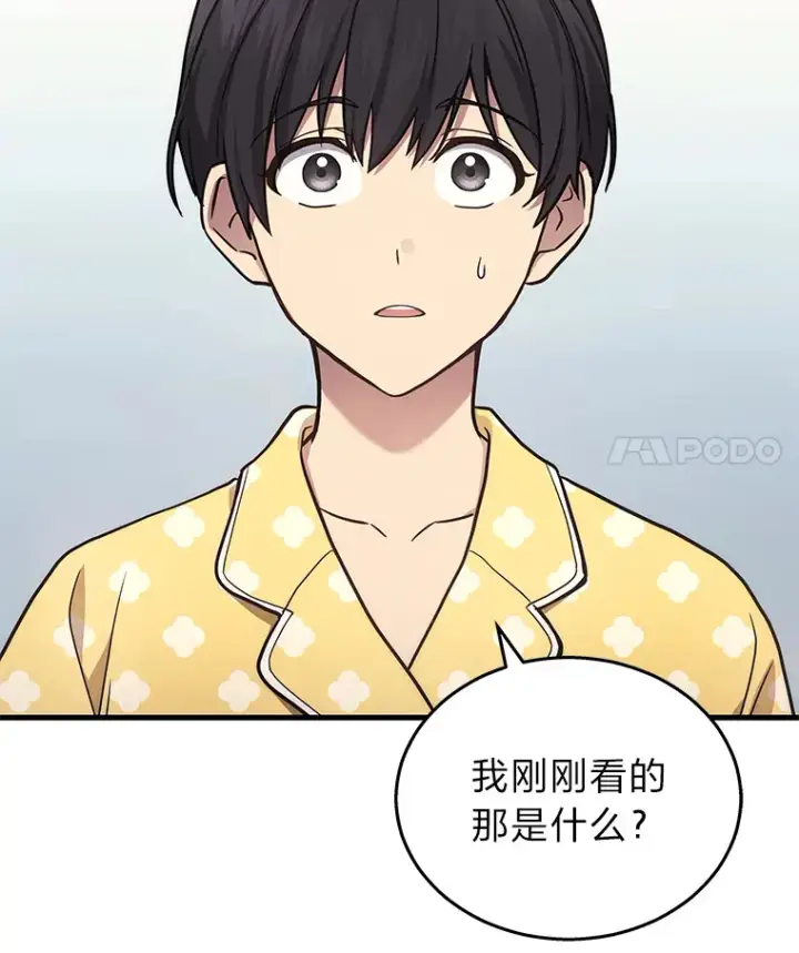 《2等武神》13.添加能力值图22