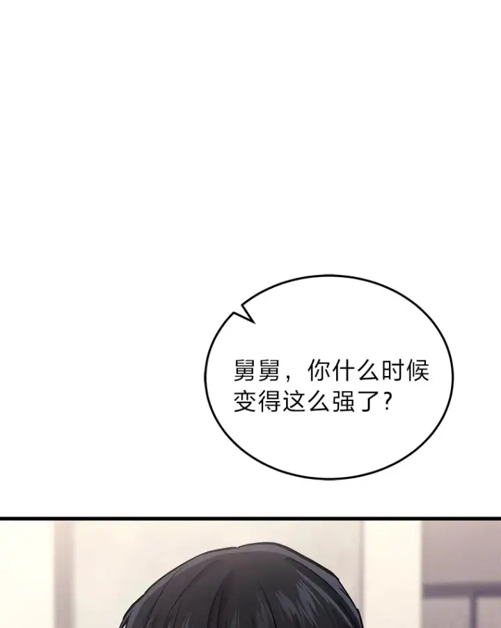 《2等武神》13.添加能力值图23