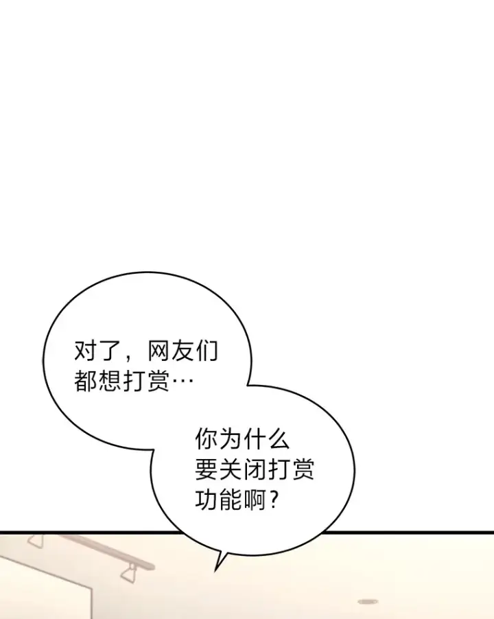 《2等武神》13.添加能力值图27