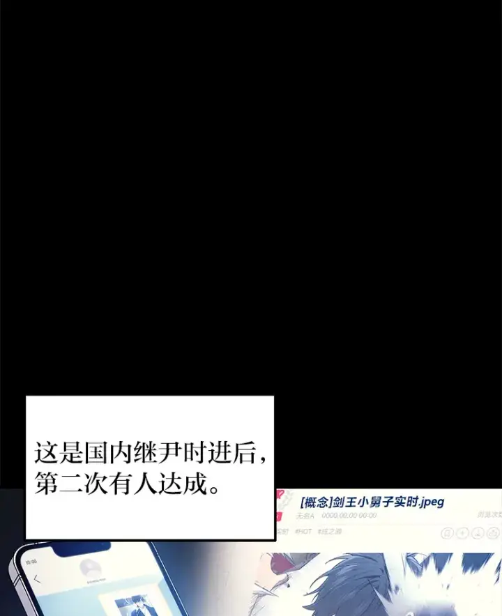 《2等武神》13.添加能力值图3