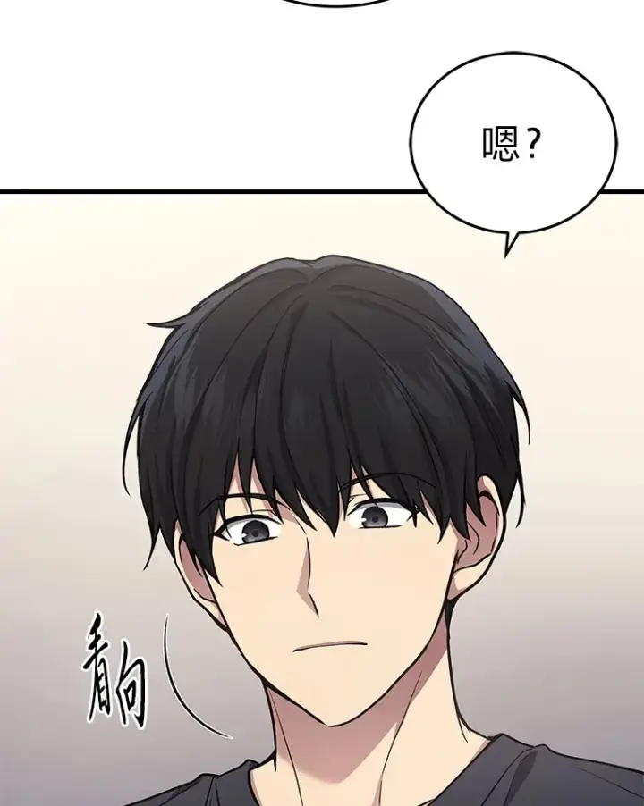 《2等武神》13.添加能力值图30