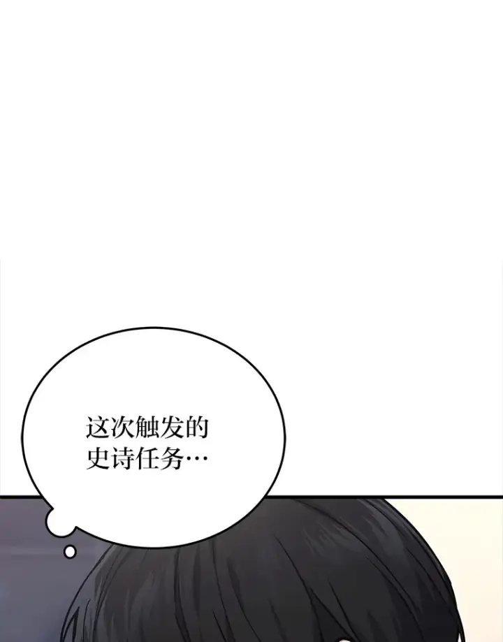 《2等武神》13.添加能力值图35