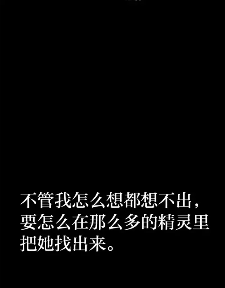 《2等武神》13.添加能力值图37