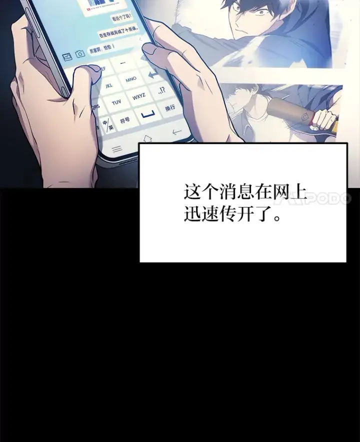 《2等武神》13.添加能力值图4
