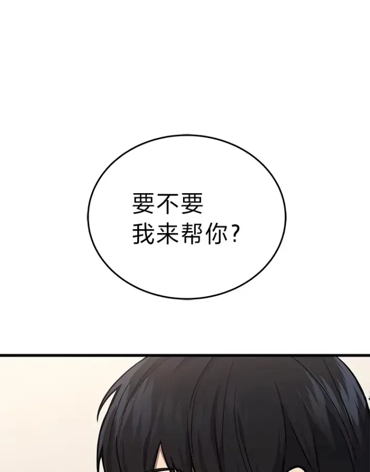 《2等武神》13.添加能力值图40