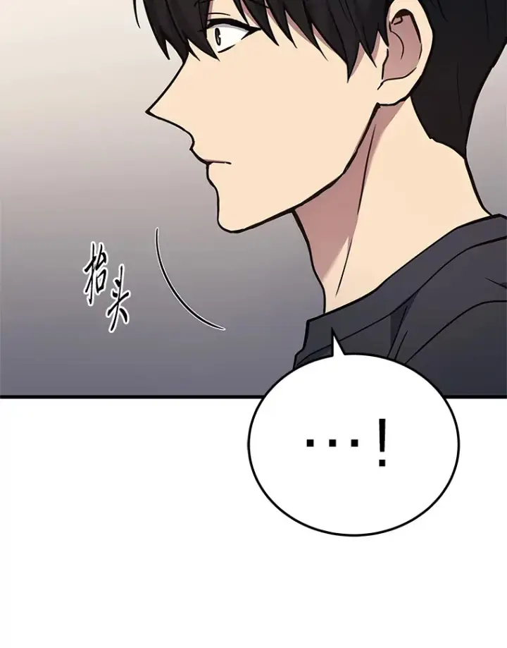 《2等武神》13.添加能力值图41