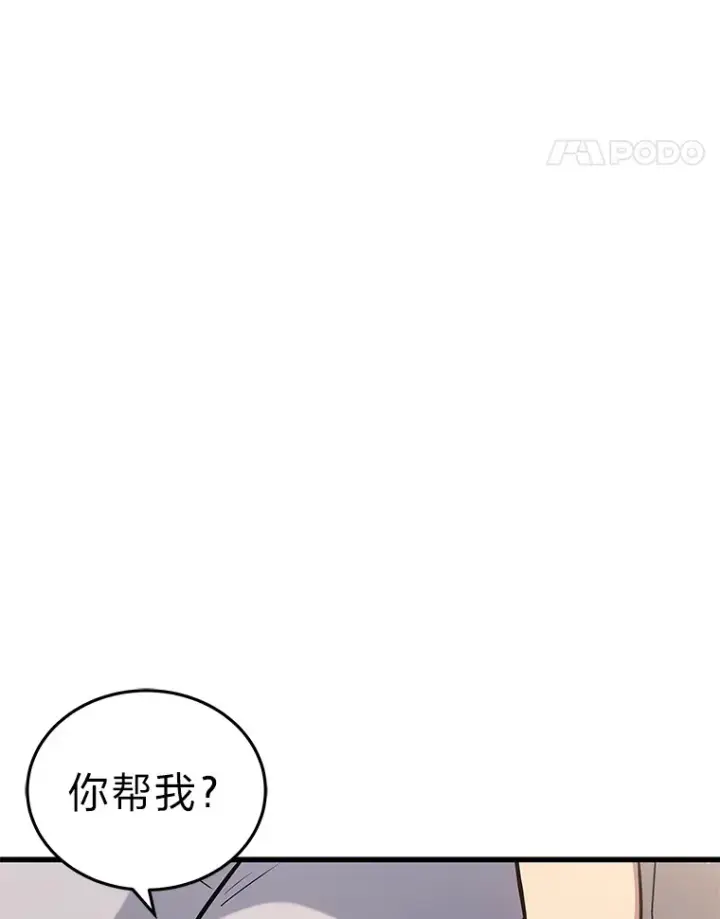 《2等武神》13.添加能力值图46