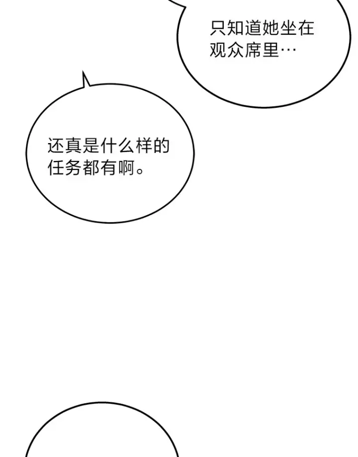 《2等武神》13.添加能力值图50
