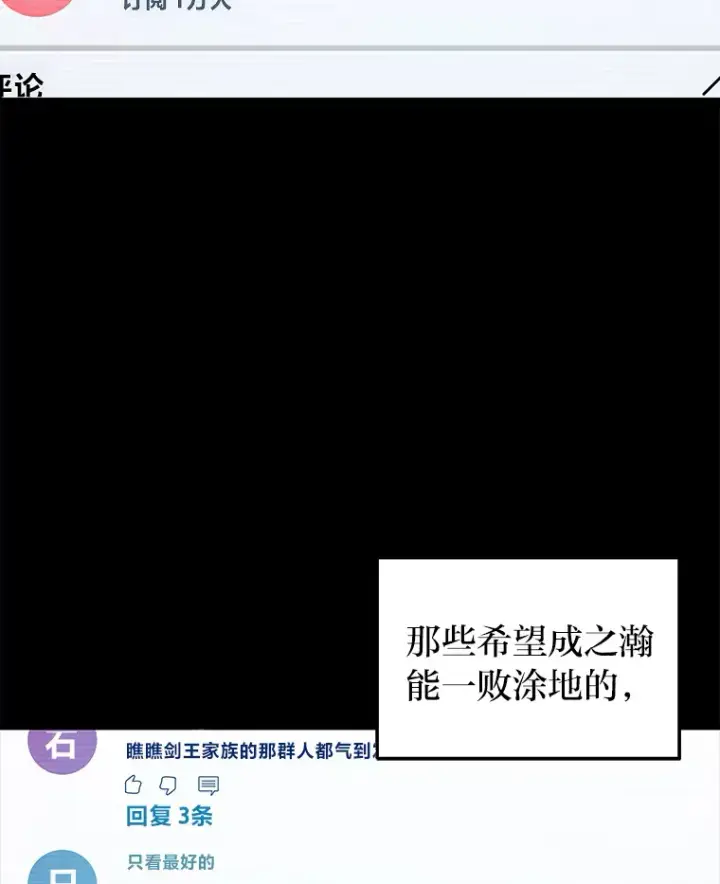 《2等武神》13.添加能力值图6