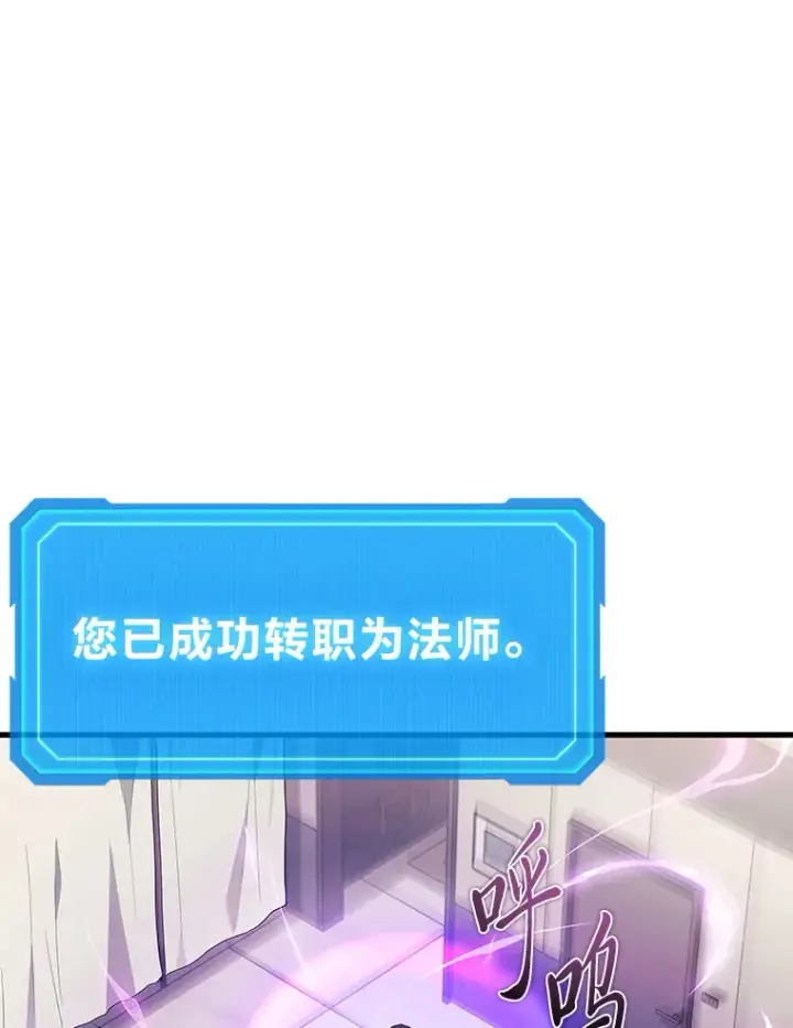 《2等武神》13.添加能力值图68