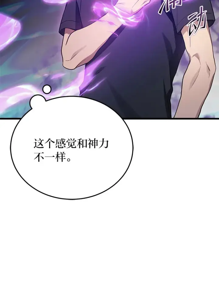 《2等武神》13.添加能力值图71