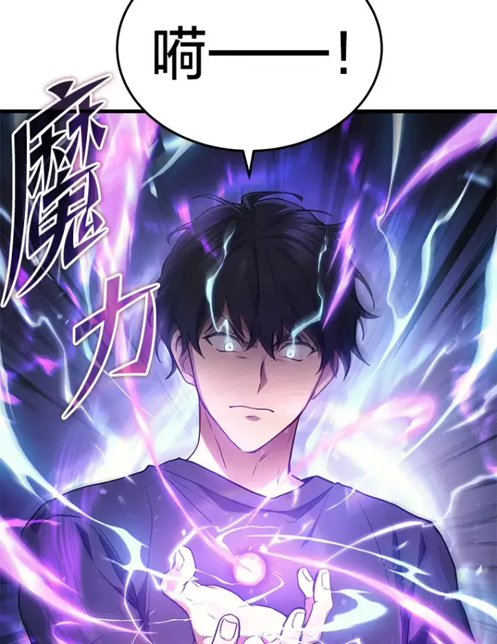 《2等武神》13.添加能力值图77