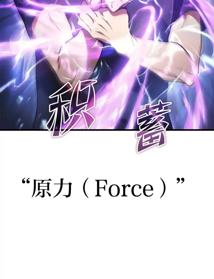 《2等武神》13.添加能力值图78