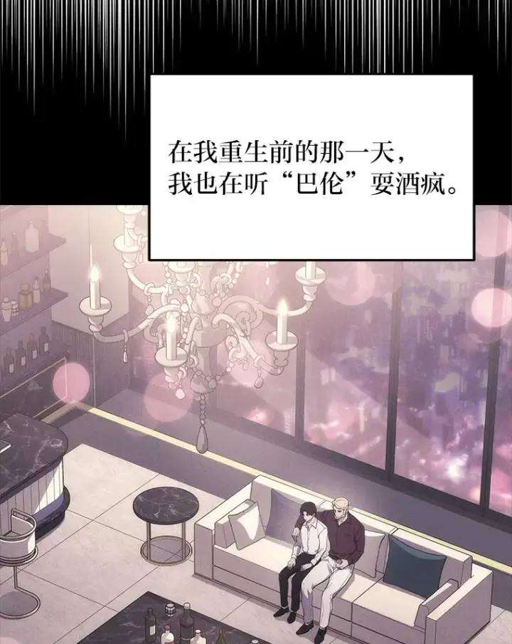 《2等武神》13.添加能力值图80