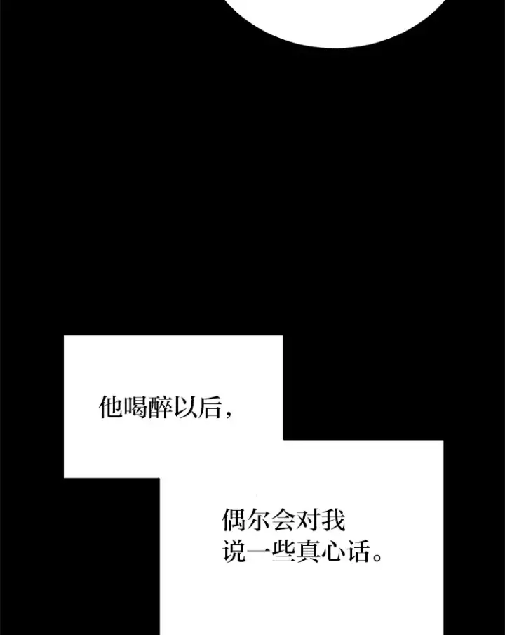 《2等武神》13.添加能力值图84