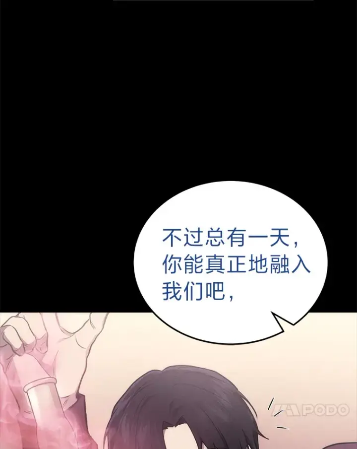 《2等武神》13.添加能力值图85