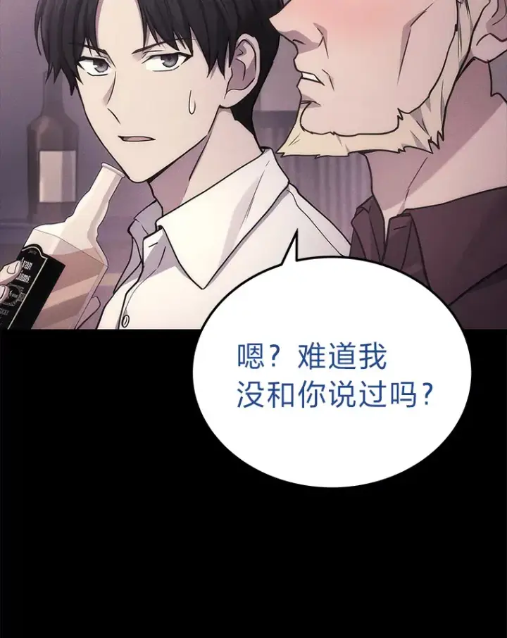 《2等武神》13.添加能力值图90