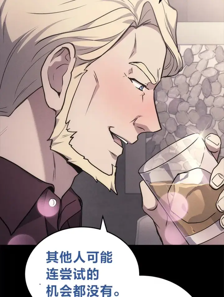 《2等武神》13.添加能力值图94