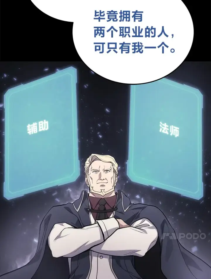 《2等武神》13.添加能力值图95